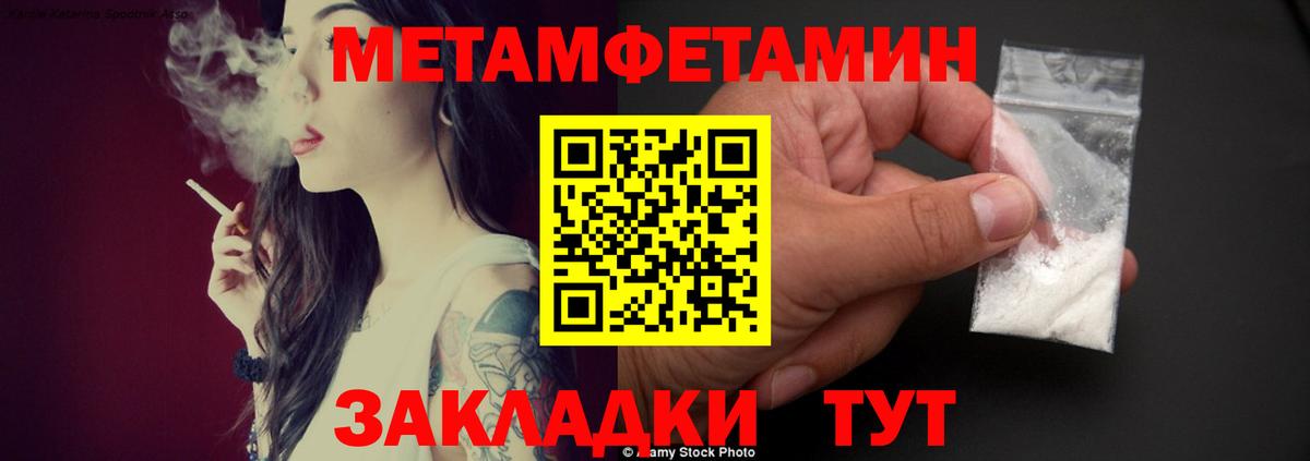 АМФЕТАМИН VHQ  Вход с VPN  Воткинск 