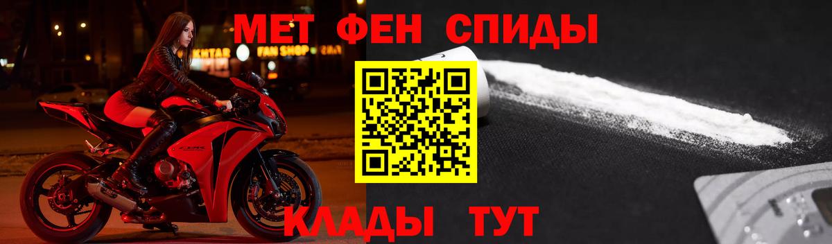АМФЕТАМИН Premium Воткинск