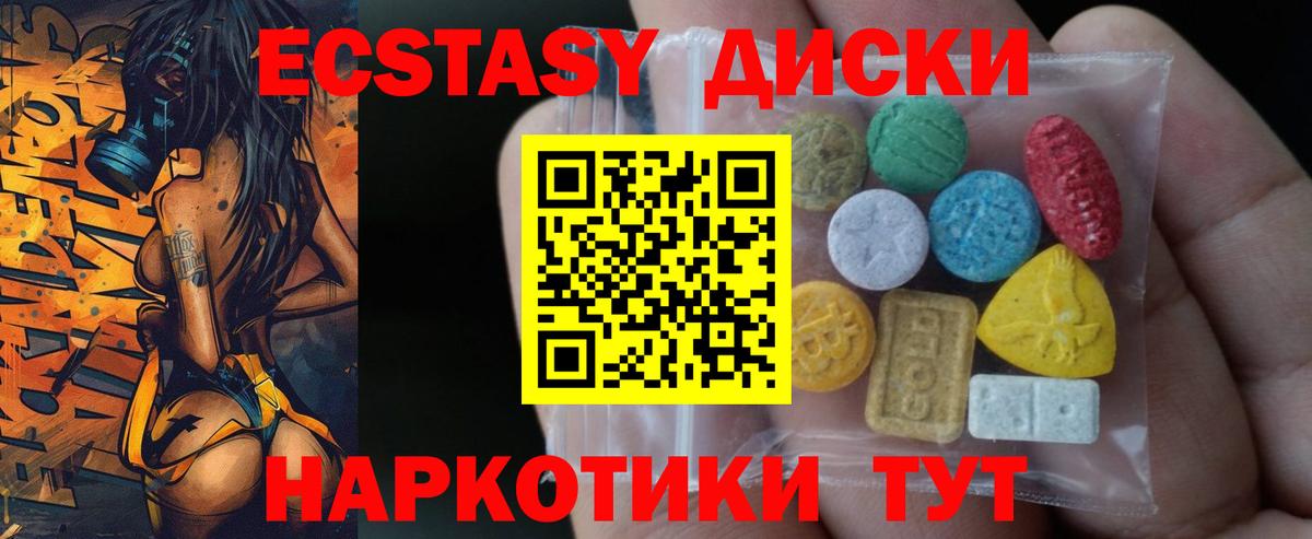 Экстази Punisher Воткинск
