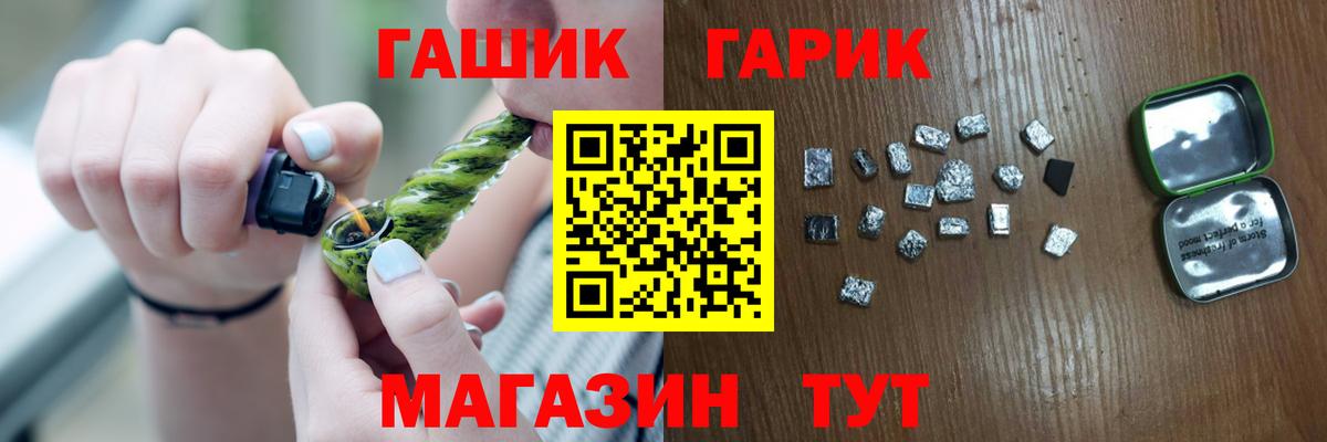ГАШ индика сатива Воткинск