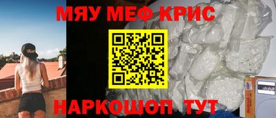 MESCALINE Мариинск