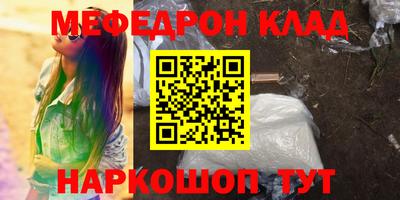 гашишное масло Малоярославец