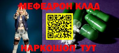 гашишное масло Малоярославец