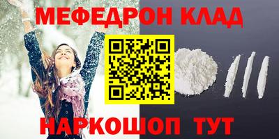 шишки Малгобек