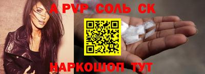 MESCALINE Мариинск