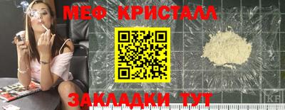 MESCALINE Мариинск