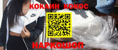 MESCALINE Мариинск