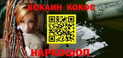 гашишное масло Малоярославец
