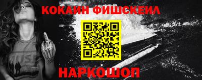 MESCALINE Мариинск