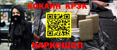 шишки Малгобек