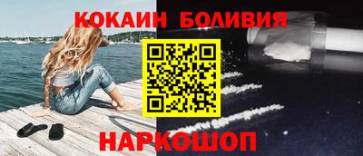 MESCALINE Мариинск
