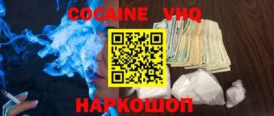 шишки Малгобек
