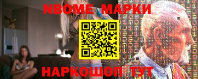 MESCALINE Мариинск
