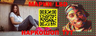 MESCALINE Мариинск