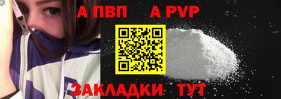 шишки Малгобек