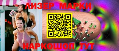 MESCALINE Мариинск