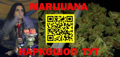 шишки Малгобек