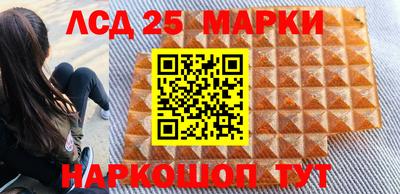 гашишное масло Малоярославец