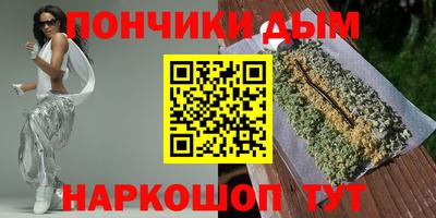 MESCALINE Мариинск