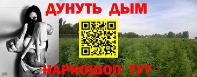 MESCALINE Мариинск