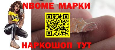 MESCALINE Мариинск