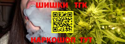гашишное масло Малоярославец