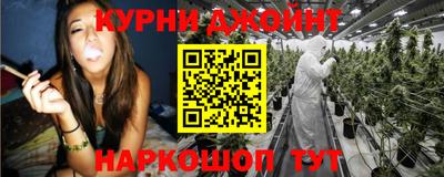 гашишное масло Малоярославец