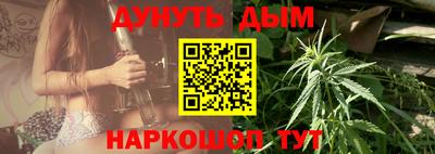 гашишное масло Малоярославец
