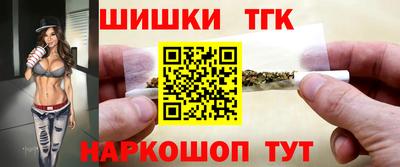 шишки Малгобек