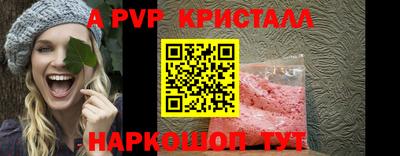 шишки Малгобек