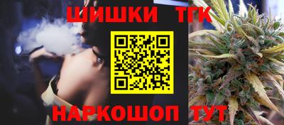гашишное масло Малоярославец