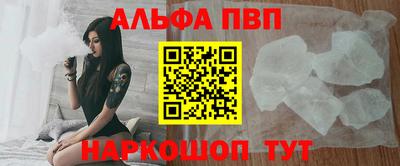 шишки Малгобек