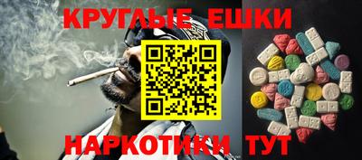 шишки Малгобек