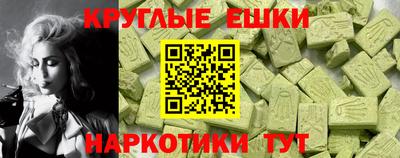 шишки Малгобек