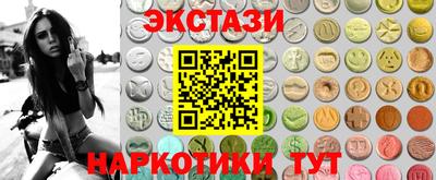 гашишное масло Малоярославец