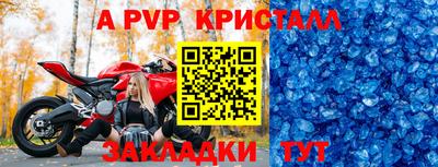 MESCALINE Мариинск