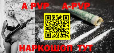 MESCALINE Мариинск