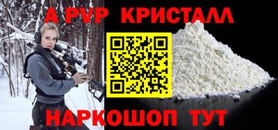 гашишное масло Малоярославец