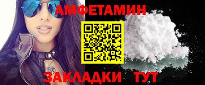шишки Малгобек