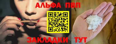 шишки Малгобек