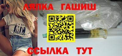 гашишное масло Малоярославец