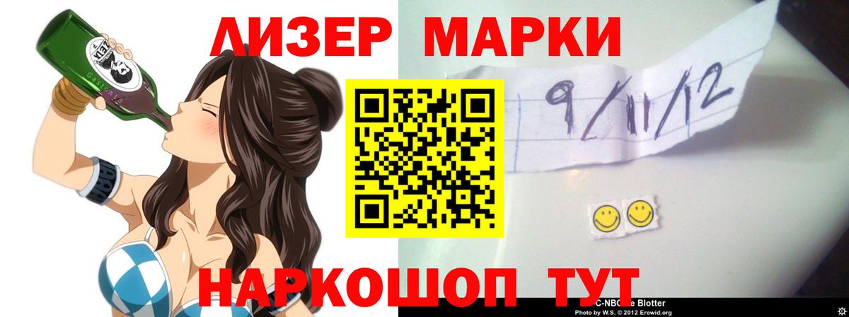 Воткинск  Лсд 25 экстази кислота  Вход с VPN  LSD-25 экстази кислота 