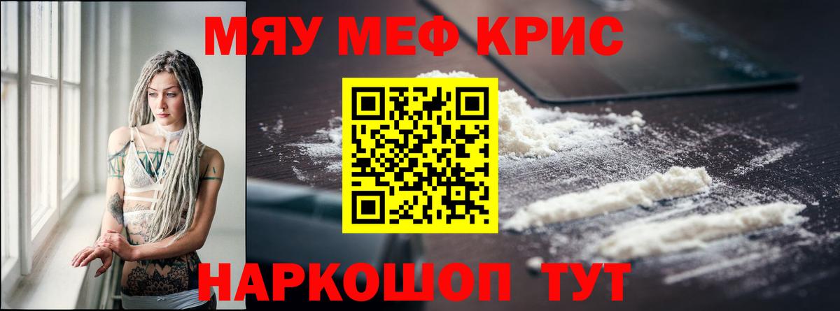 Меф  Меф 4 MMC  Вход с VPN  Воткинск 