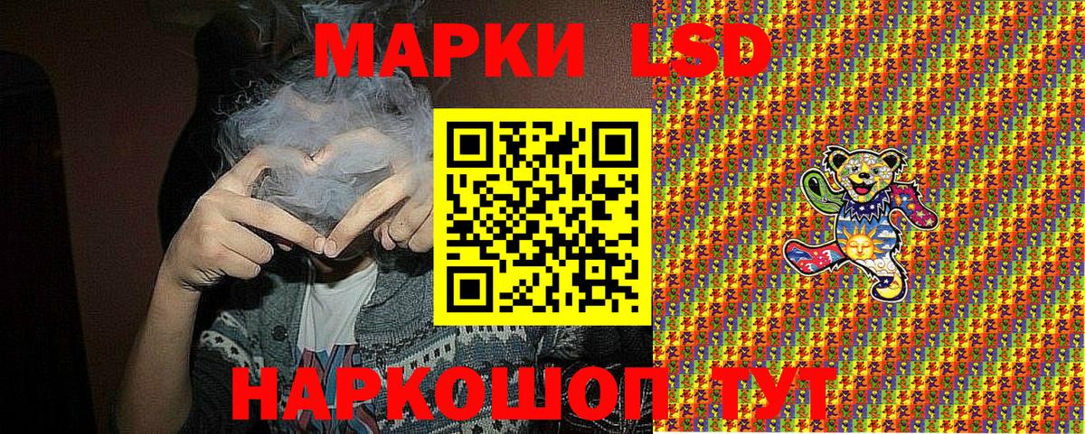 Марки 25I-NBOMe 1500мкг Воткинск