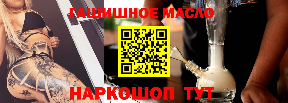 Дистиллят ТГК Wax Воткинск