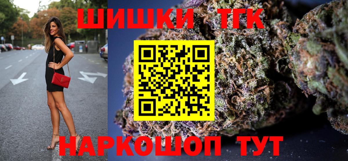 Каннабис SATIVA & INDICA  Канабис гибрид  Вход с VPN  Воткинск  Конопля MAZAR  Каннабис планчик 